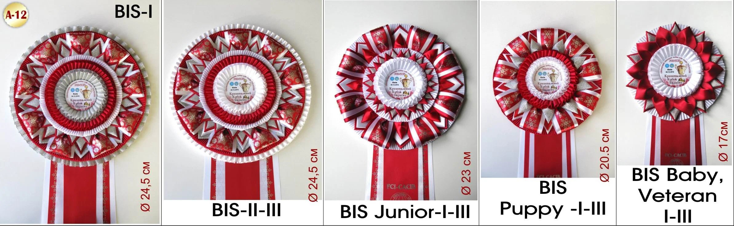 Серия наградных розеток Шамта