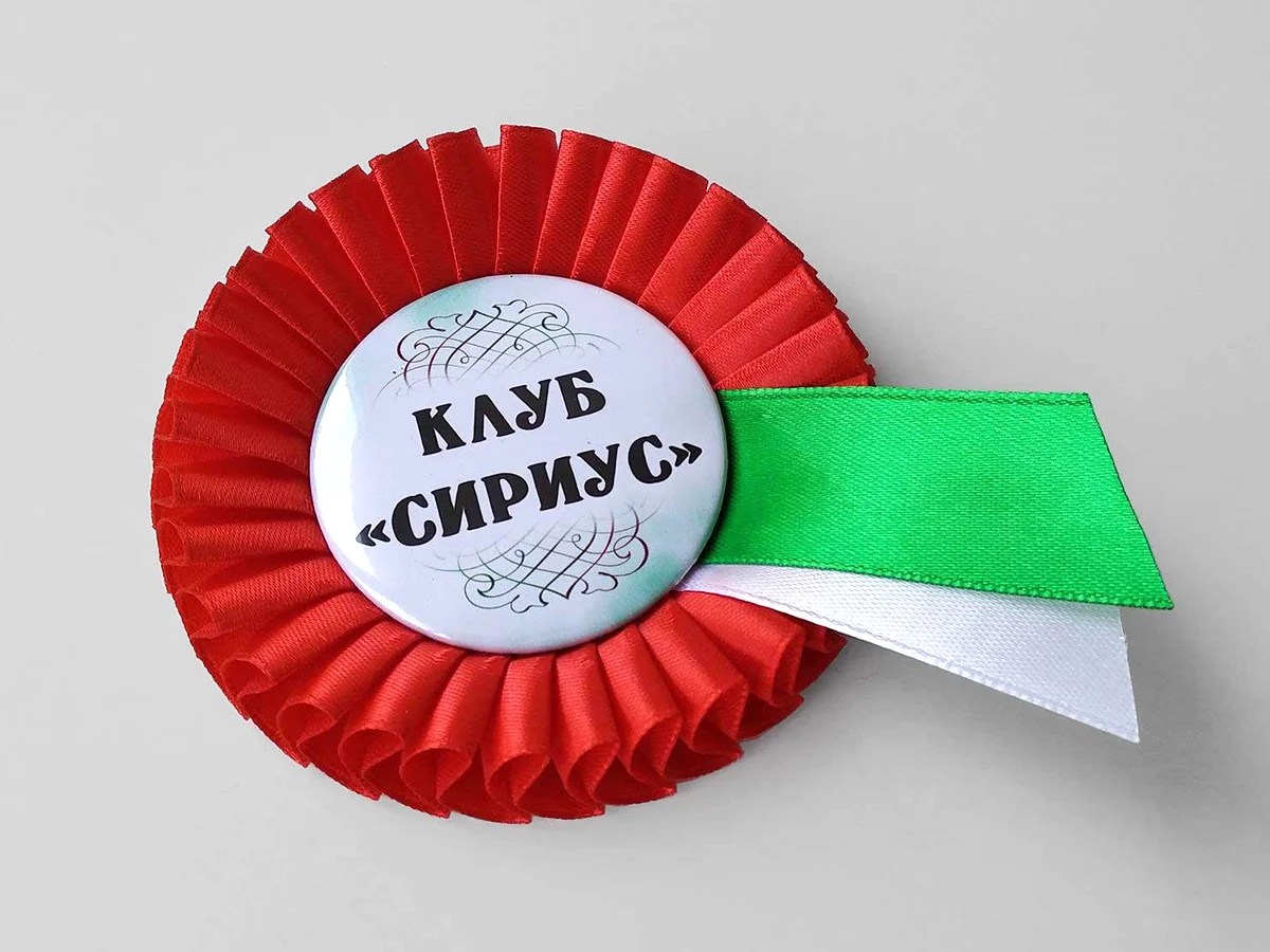 Розетки для экспертов