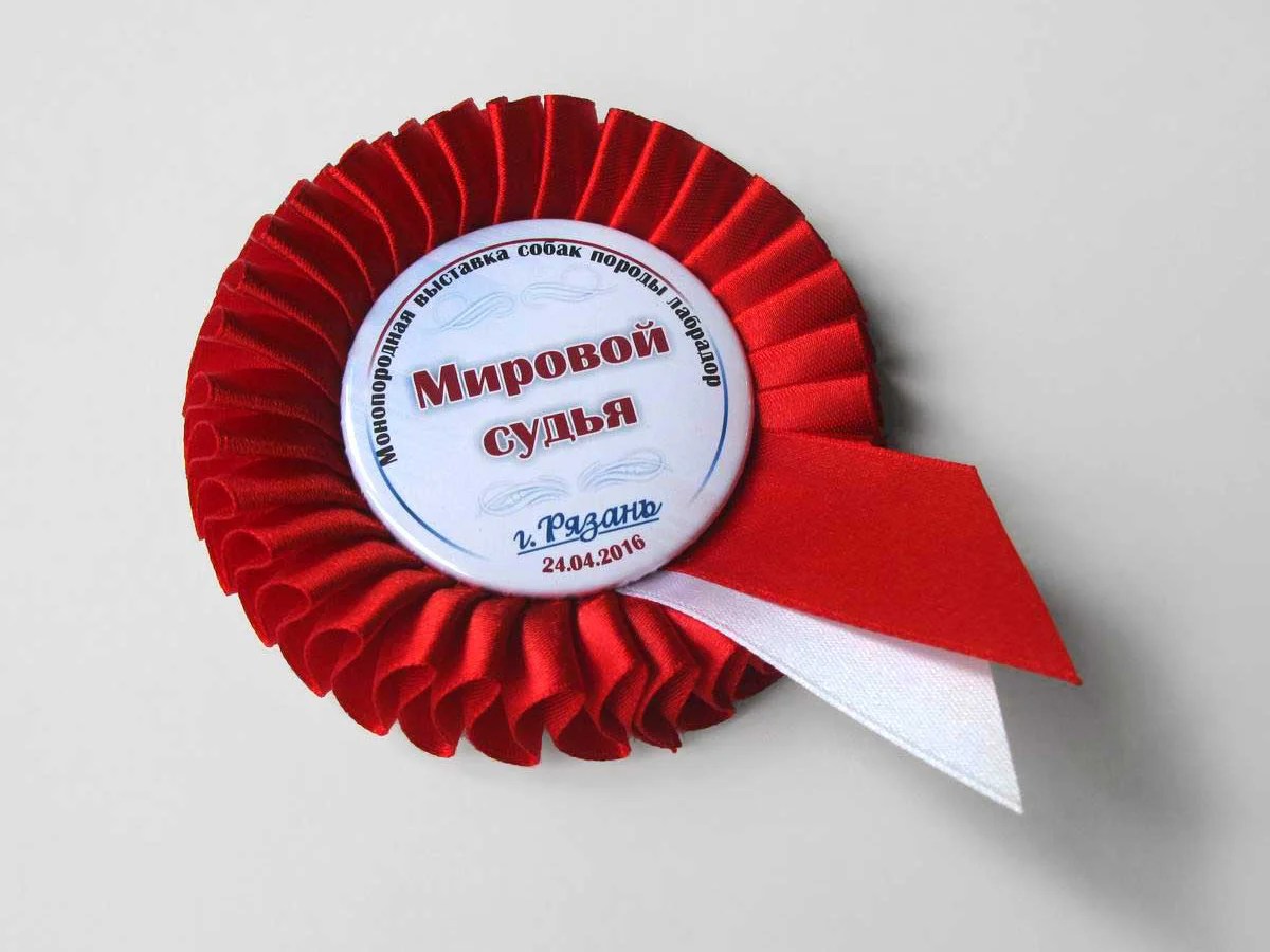 Розетки для экспертов