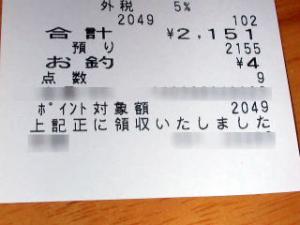 futu2s2.jpg?fit=300,225&ssl=1