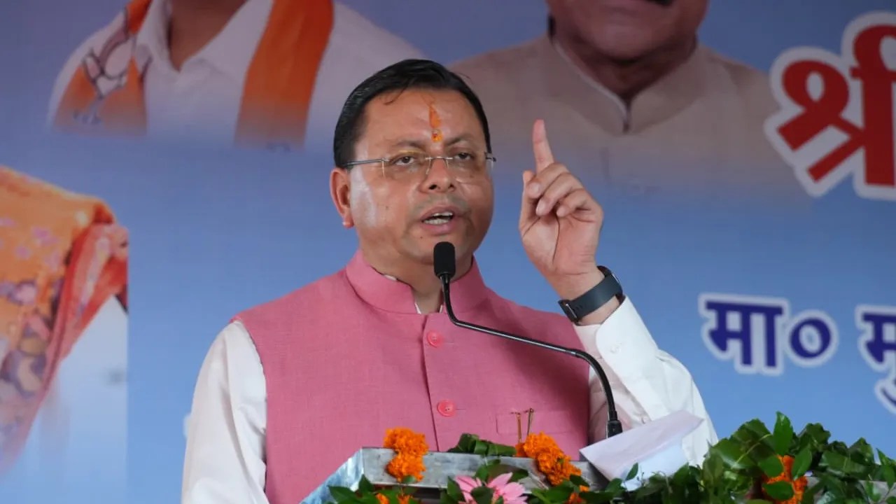 CM Dhami ने उत्तराखंड में 227 करोड़ के विकास कार्यों को दी हरी झंडी, पेंशनरों और छात्रों के लिए भी लिए बड़े फैसले