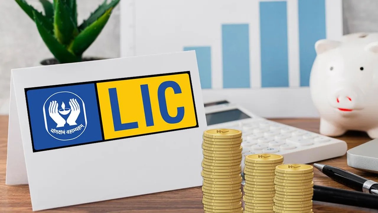 LIC Unclaimed Amount : एलआईसी में फंसा है पुरानी पॉलिसी का पैसा? जानें अनक्लेम्ड राशि कैसे करें चेक
