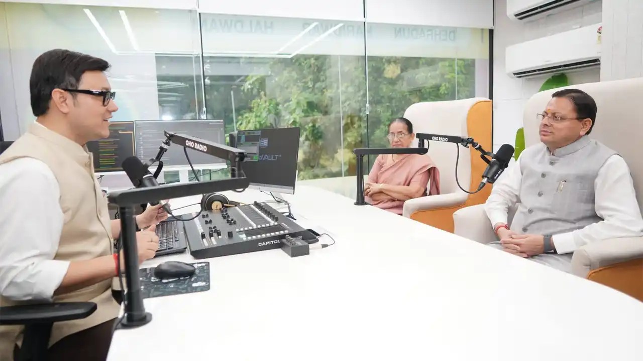 Oho Radio Dehradun : देहरादून के बल्लूपुर में ओहो रेडियो 89.2 एफएम शुरू, सीएम धामी ने किया उद्घाटन