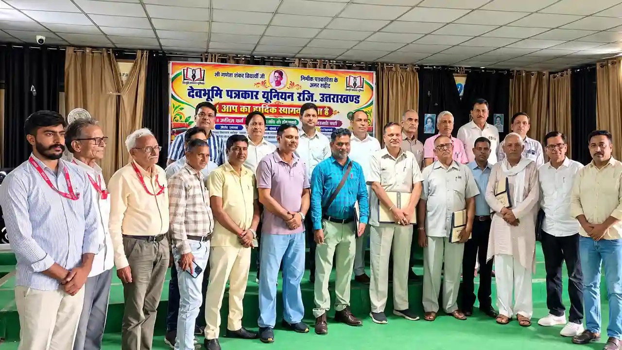 झबरेड़ा में पत्रकारों का महाकुंभ, देवभूमि पत्रकार यूनियन के सम्मेलन में उत्कृष्ट कार्य करने वाले सम्मानित