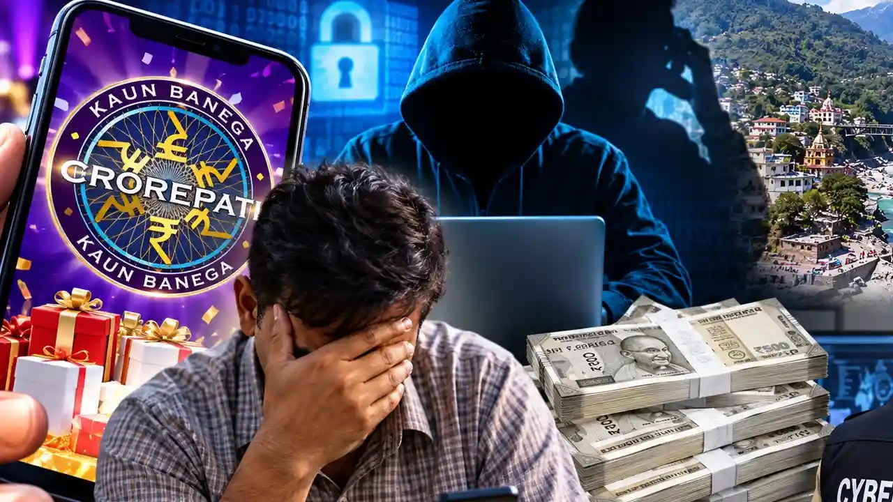 KBC Cyber Fraud Rudraprayag