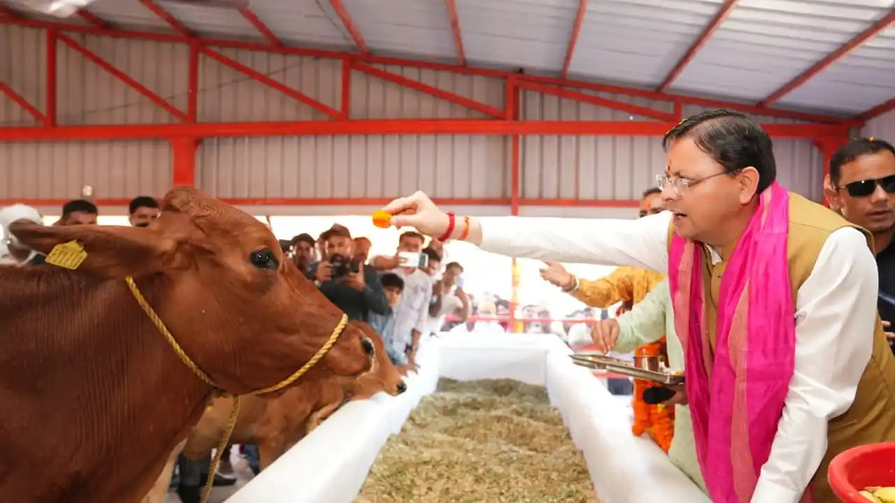 Khatima Gaushala Inauguration