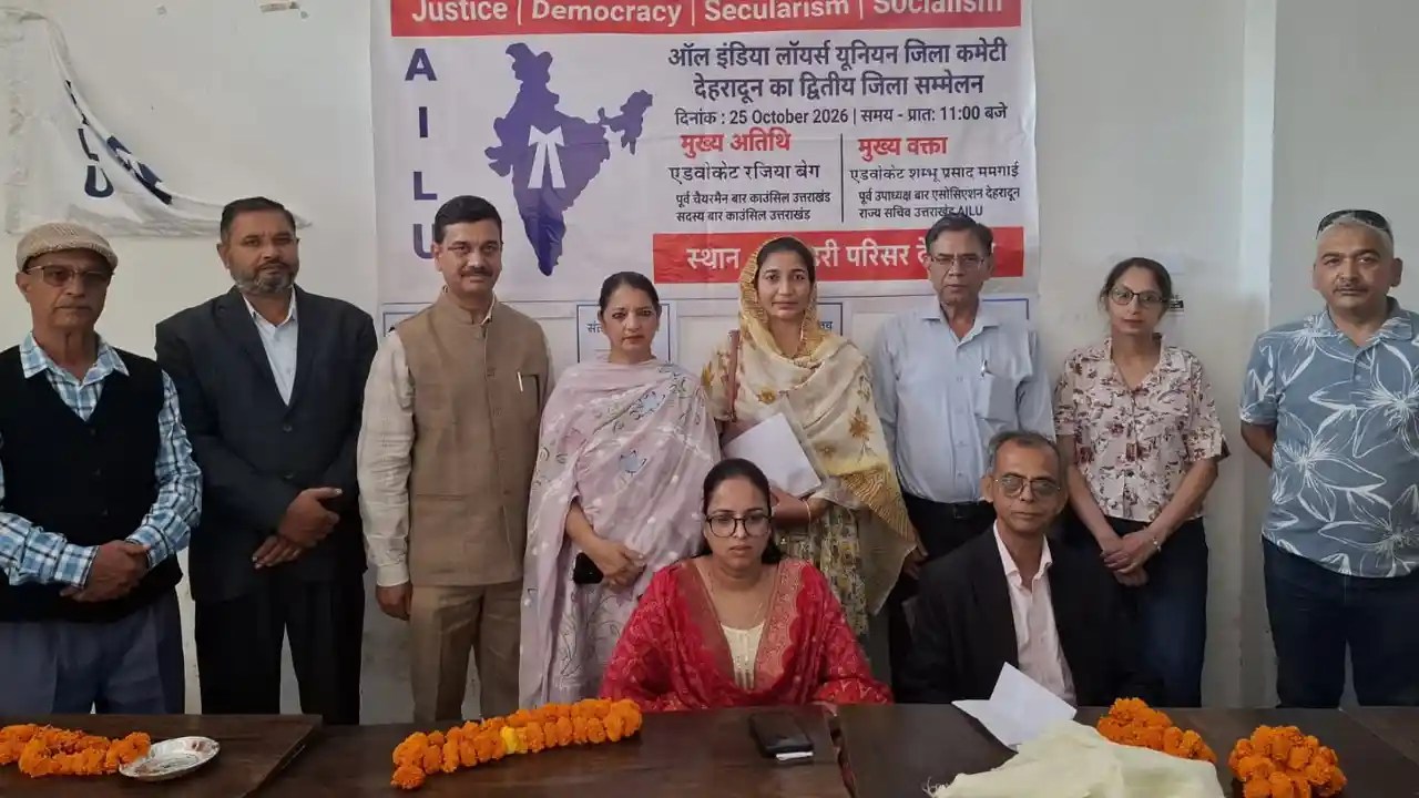 AILU Conference
