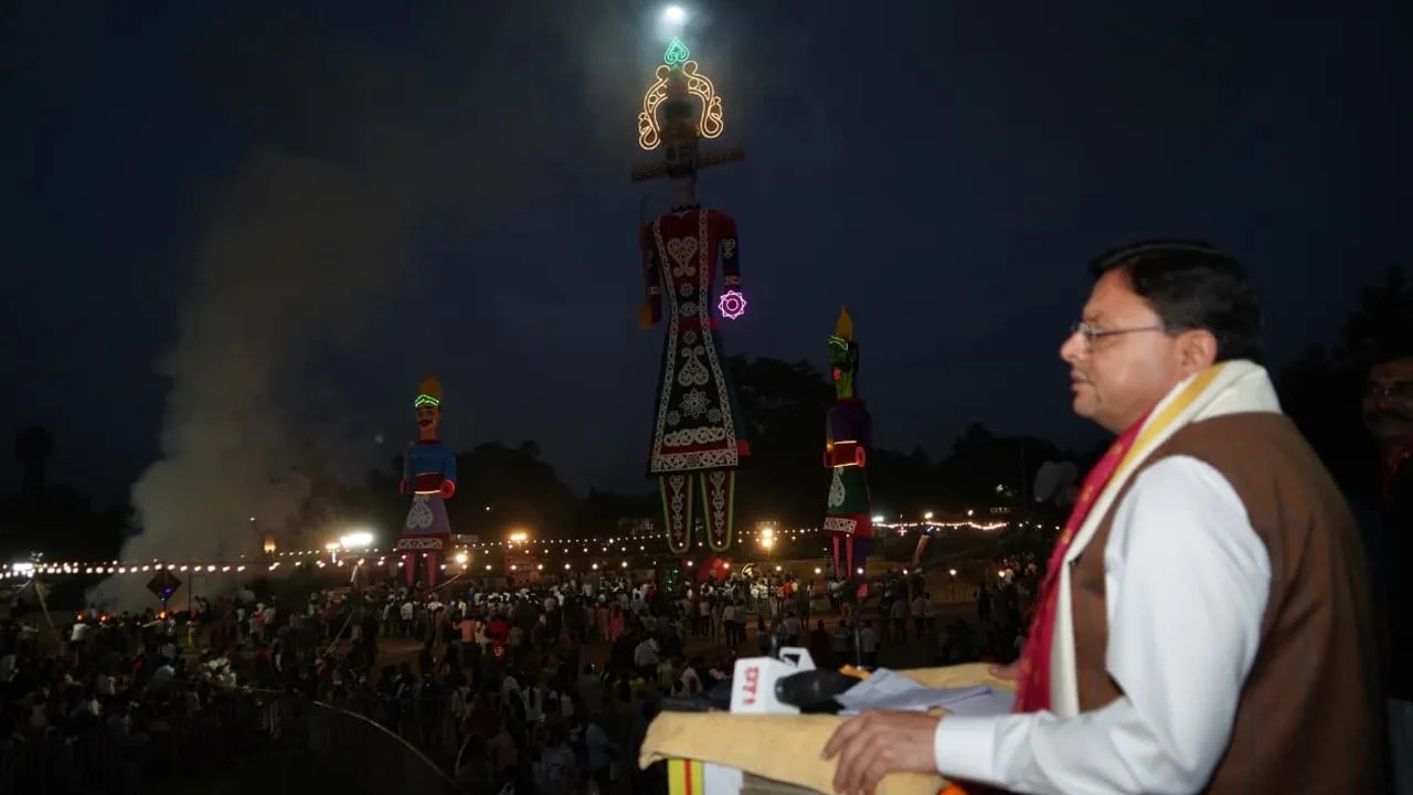 Dehradun Parade Ground Ravan Dahan