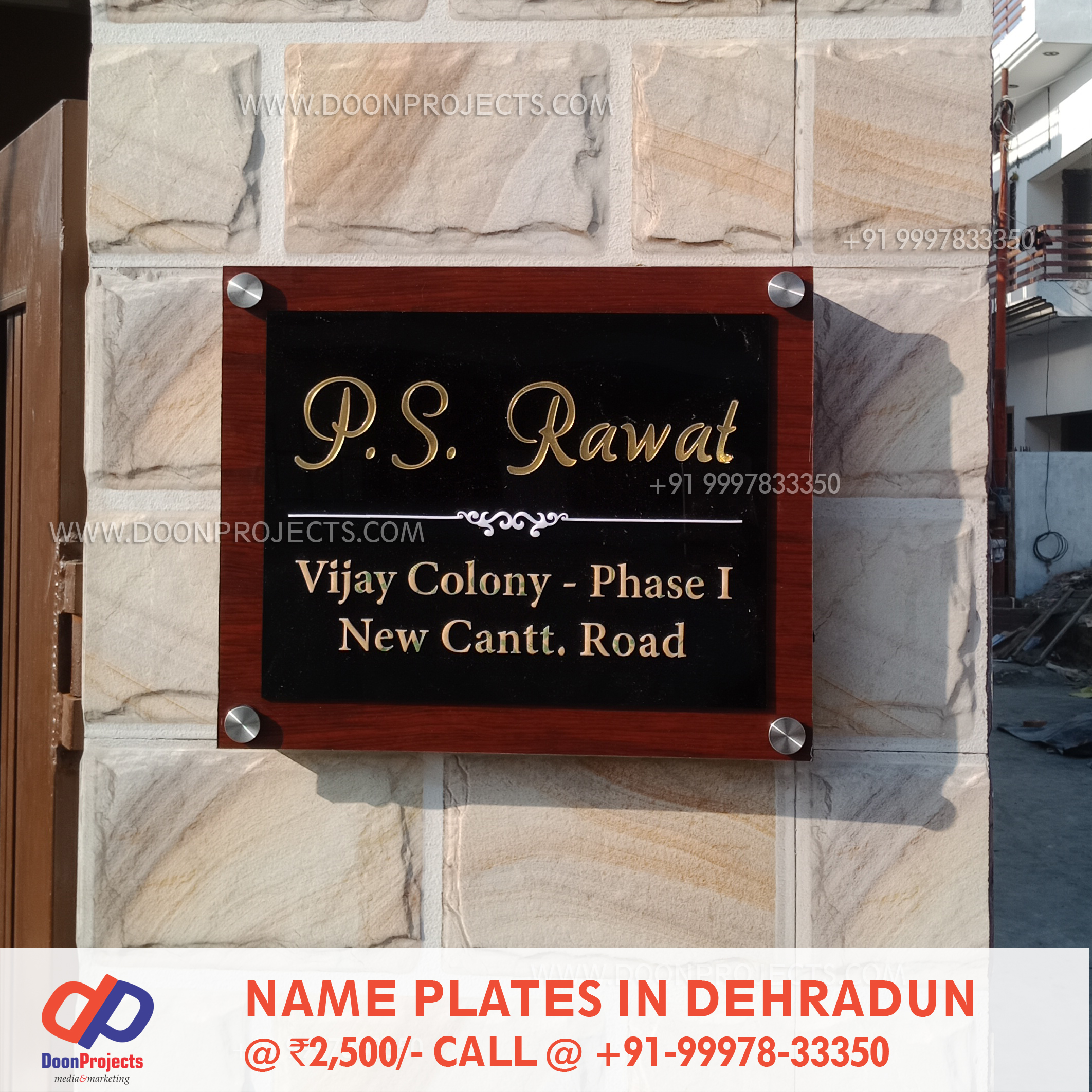 Wooden Name Plate Doon Projects