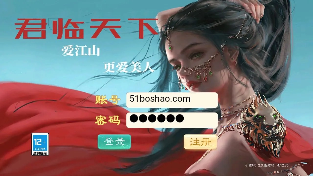 大话回合手游【红浪漫之君临天下】最新整理单机一键即玩镜像端+Linux手工服务端+安卓苹果双端+运营后台+详细搭建教程