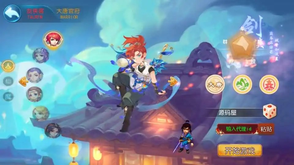 MT3换皮MH梦幻【梦晓月影全靠爆挂机尊享版】最新整理单机一键即玩镜像端+Linux手工服务端+安卓苹果双端+GM后台+详细搭建教程+全套源码