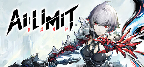 无限机兵 v1.2.003