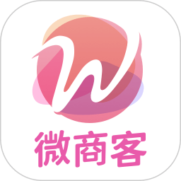 微商客 v2.1.9高级版