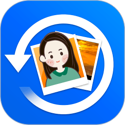 照片恢复宝v6.2.0会员版