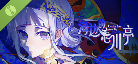 海边的忘川亭 Build.24855646 免安装中文版