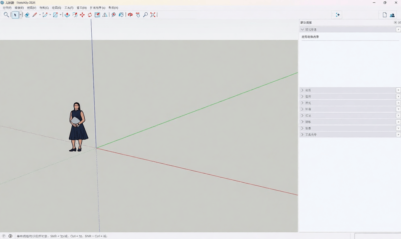 sketchup2026中文破解版下载