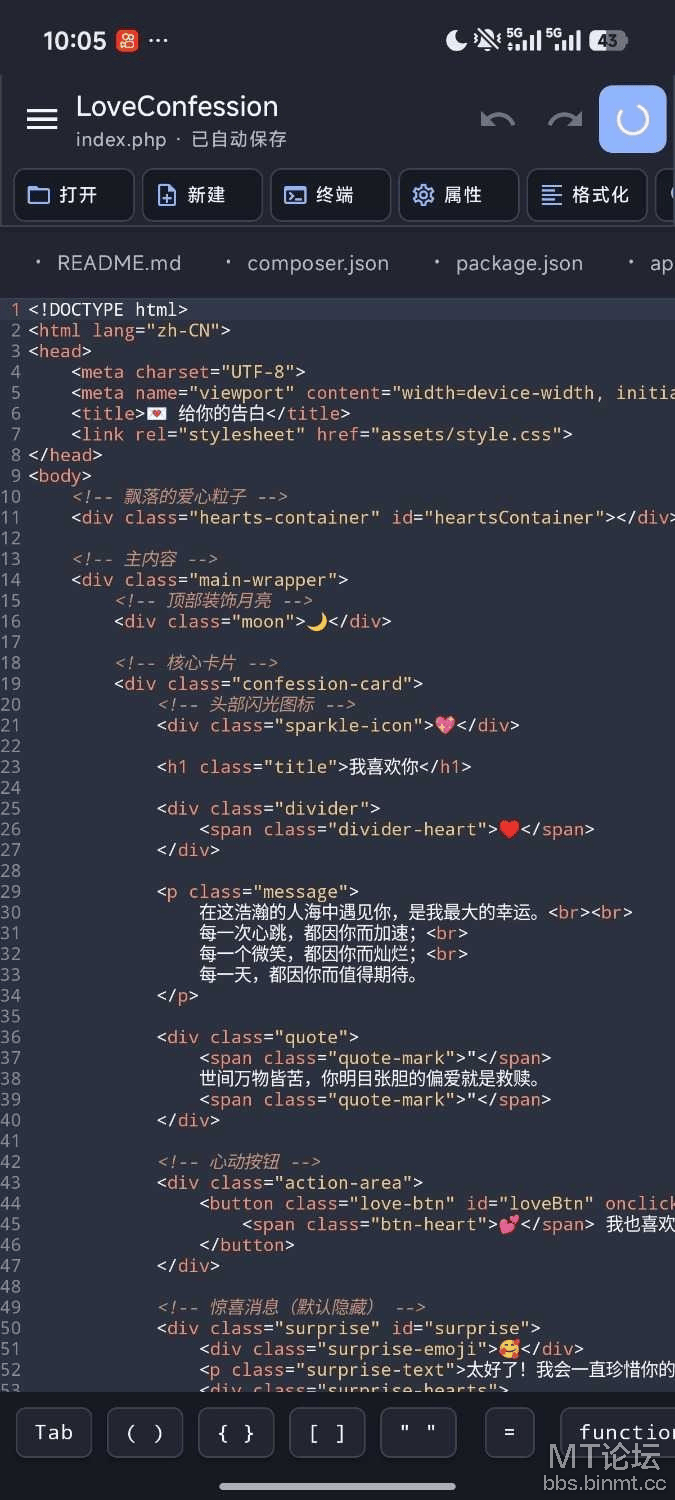 MobiCode Studio安卓移动开发工具