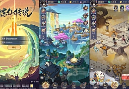 卡牌回合手游【炼仙传说代金券内购更新版】最新整理单机一键即玩镜像端+Linux手工服务端+GM授权后台+安卓苹果双端+详细搭建教程