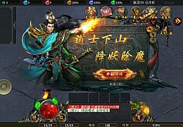  996引擎传奇端游【南派传说】最新整理WIN系一键即玩单机端+PC客户端+详细搭建教程