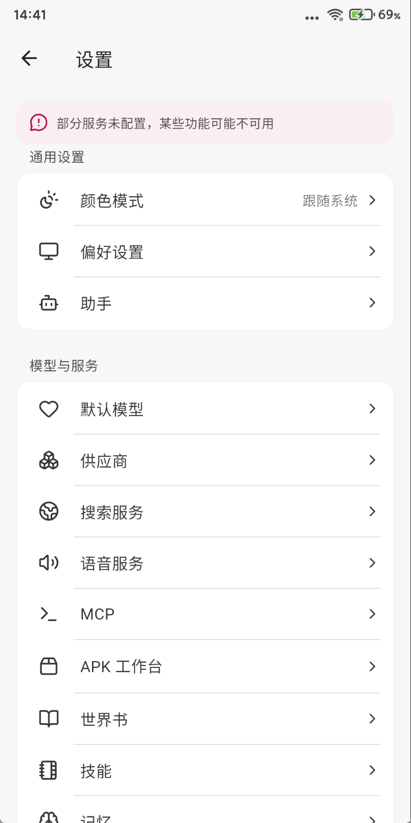 SoLab AI v2.3逆向工作台
