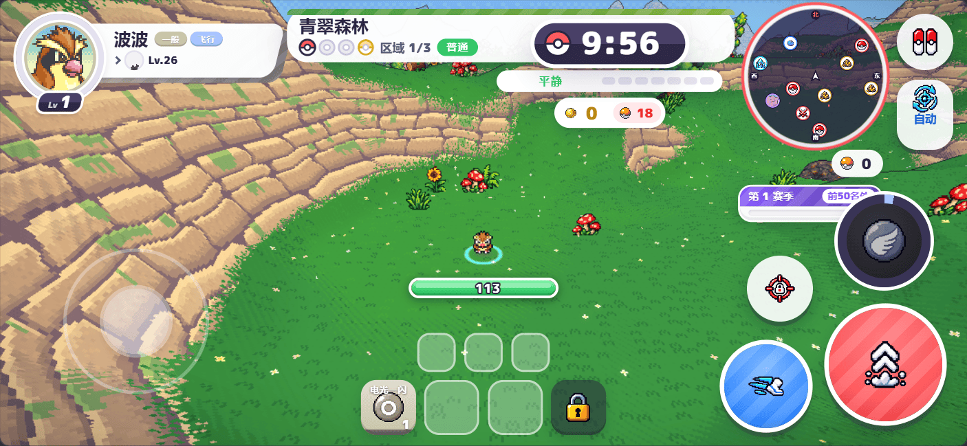 3D版宝可梦 肉鸽地下城