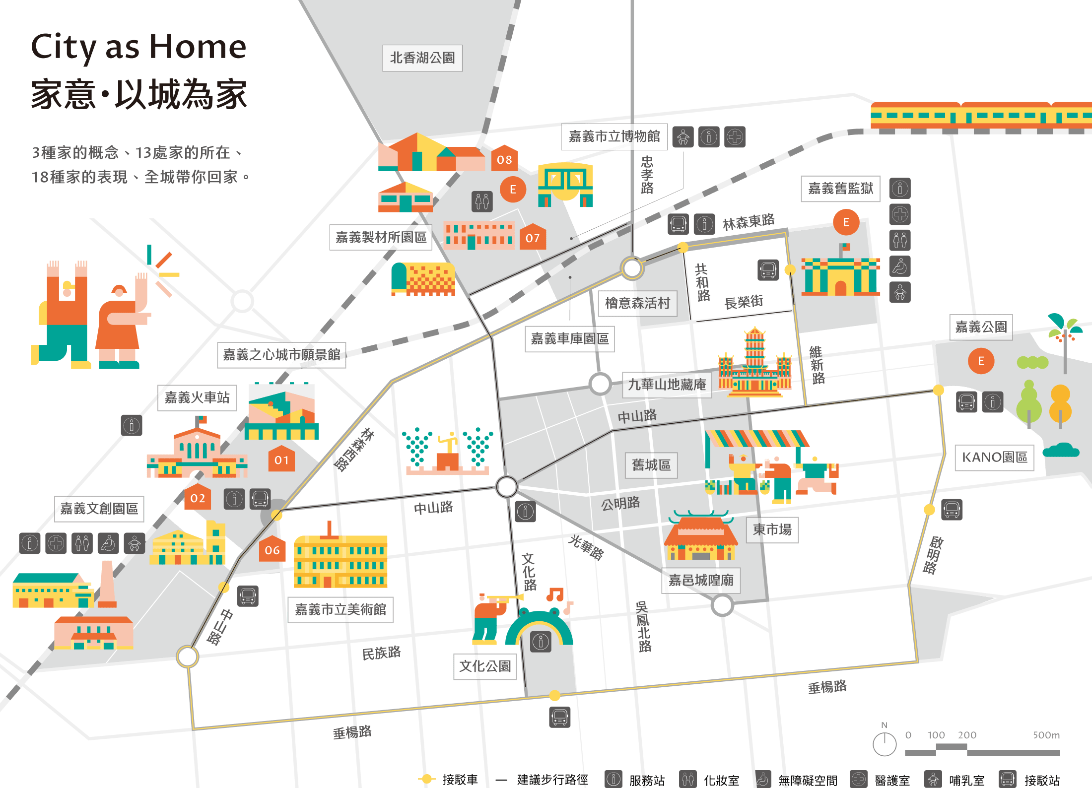 Read more about the article 台灣設計展 -「家意 ‧ 以城為家 City as Home」