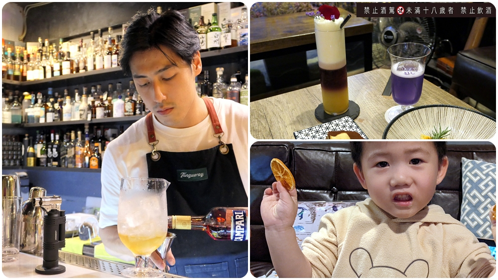 台北平價酒吧推薦 | 琴酒調酒推薦下午開喝的【ONCE Cafe & Bar】無心戒酒互助會成都分會