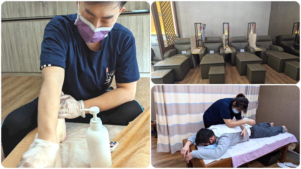 汐止火車站按摩推薦 | 【足門四季養生概念館 中正店】腳底按摩 肩頸紓壓 全身經絡油壓指壓
