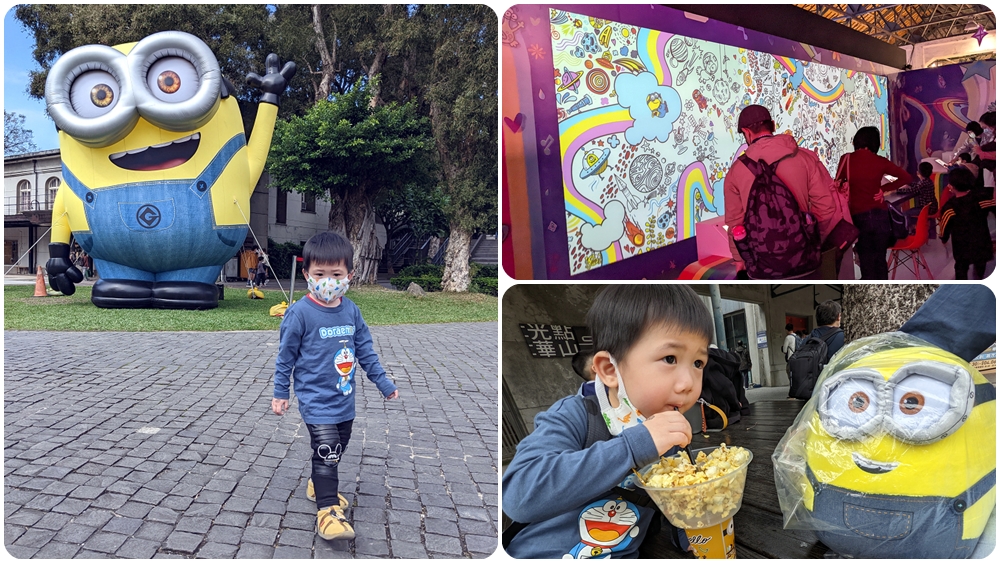 2022華山展覽 | 超多小小兵的【神偷奶爸大視界特展】 八大展區 互動體驗展