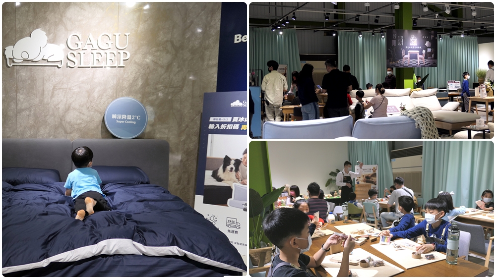 桃園沙發床墊推薦 | 【GAGU 北歐家具工廠】家具皆可客製化