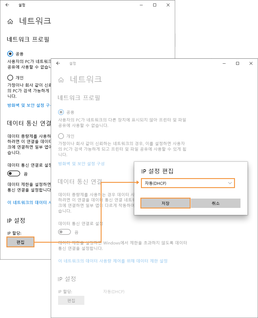 Line 查ip 如何查詢line登入中的裝置 Cxstra