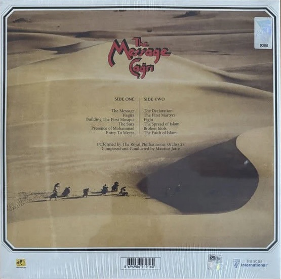 Maurice Jarre - Çağrı Film Müziği (Numaralı) Plak