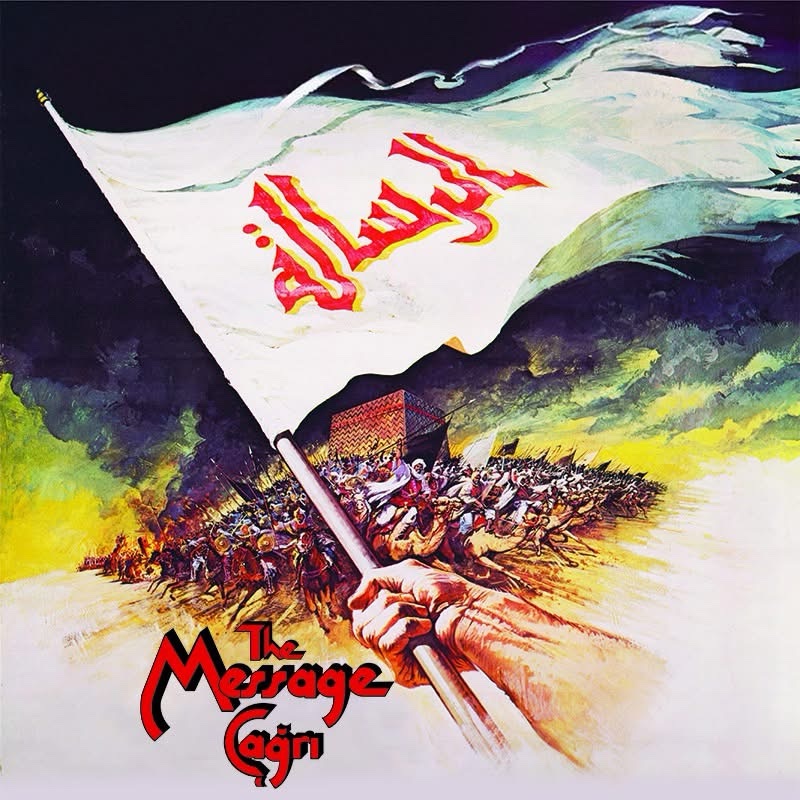 Maurice Jarre - Çağrı Film Müziği (Numaralı) Plak