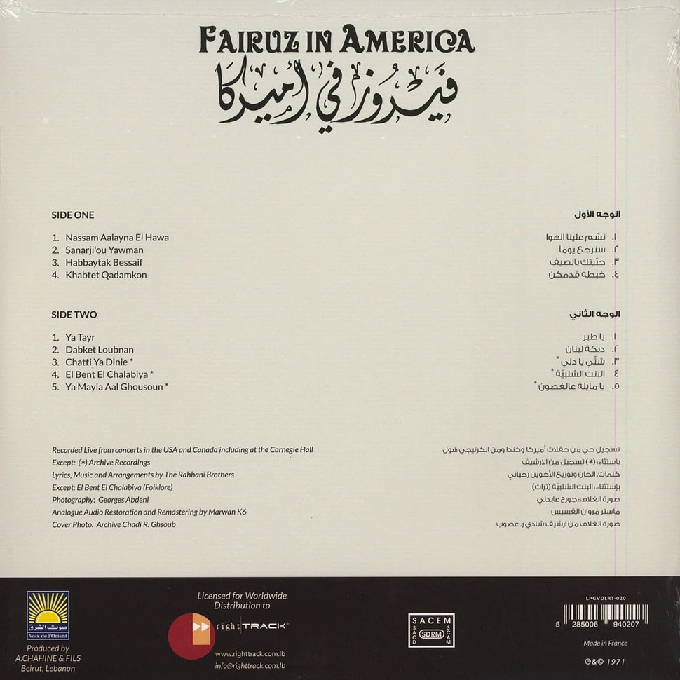 Fairuz - İn America