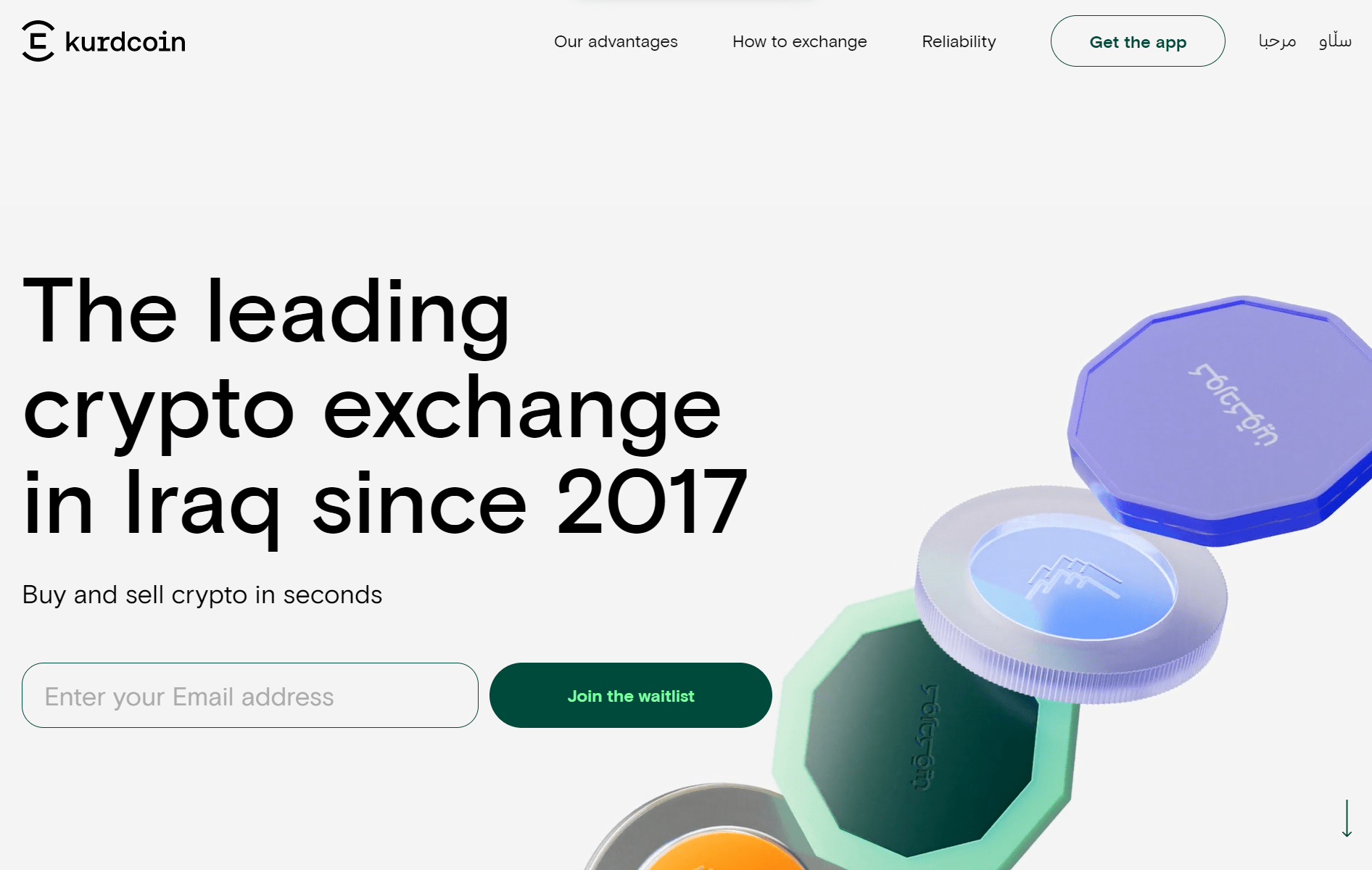 English Dot Krd - Premium 8K Space Wallpapers | Free Download