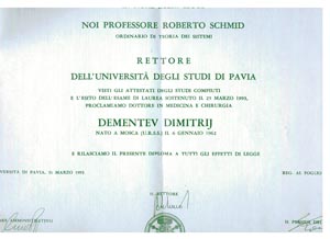 Дип­лом Уни­вер­си­тета г. Па­вия (Ита­лия)