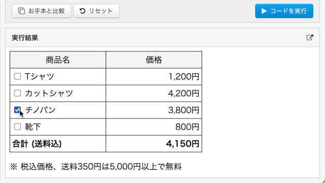 Amazon Co Jp Javascript 6 - Landscape Arts - Beautiful High Resolution Collection