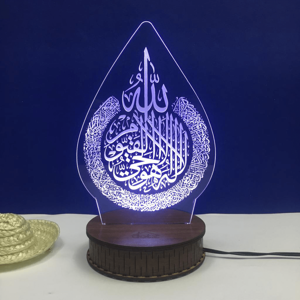 Ayat Ul Kursi 3D illusion Lamp (IL0120)