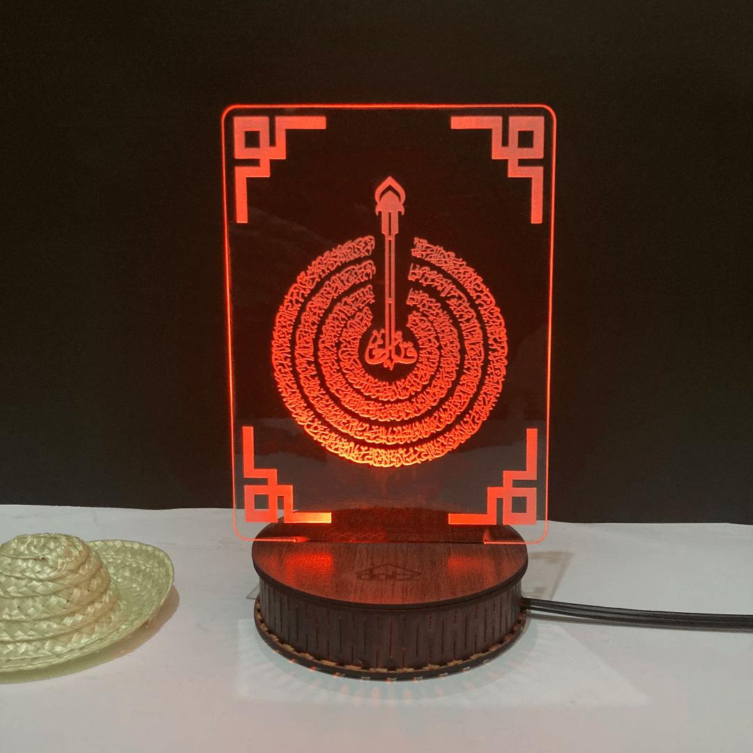 Qul Shareef 3D illusion Lamp (IL0119)