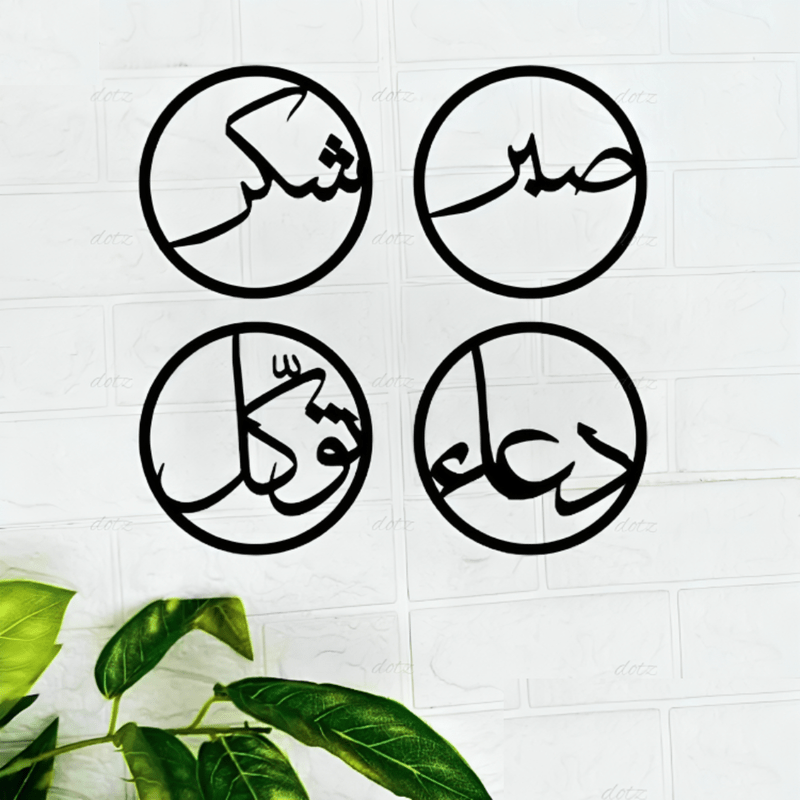 Four Rules of Life (WA0075)