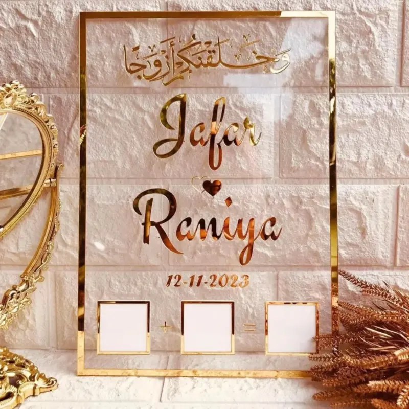 Customized Nikah Frame (CF0001)