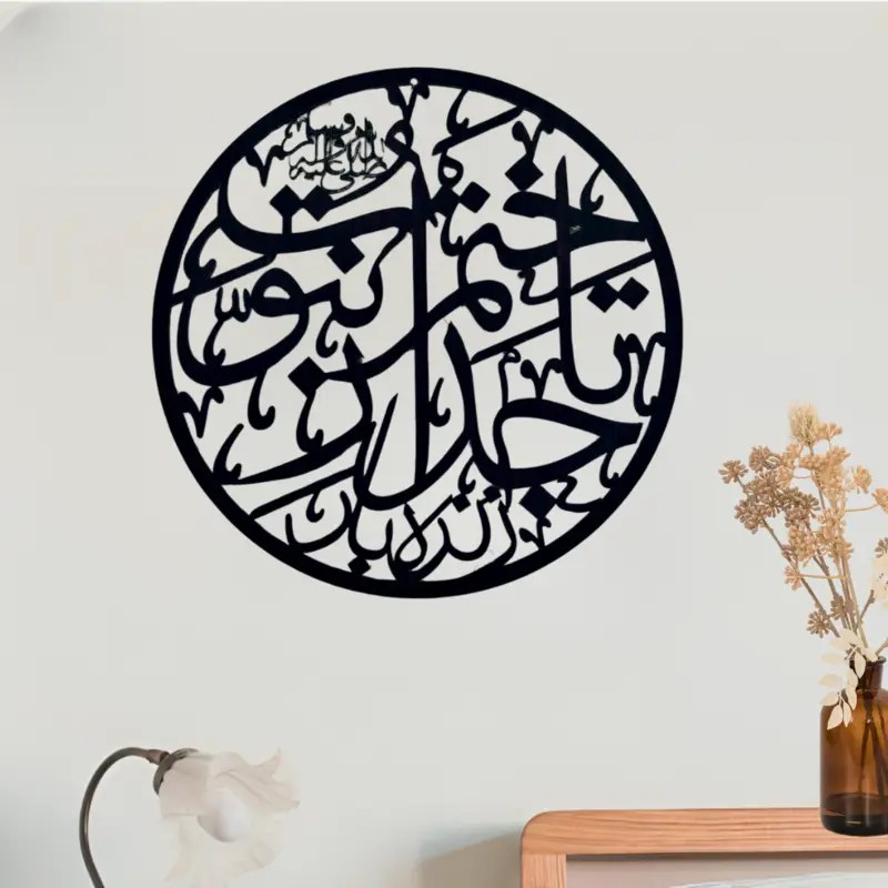TAJDAR E KHATAM E NABUWAT (S.A.W)