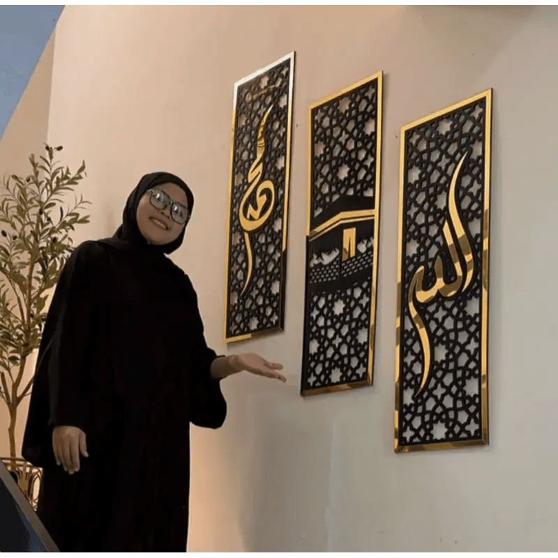 Set of 3 Islamic Frames