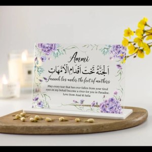 Mothers Day Gift Personalized Acrylic Frame