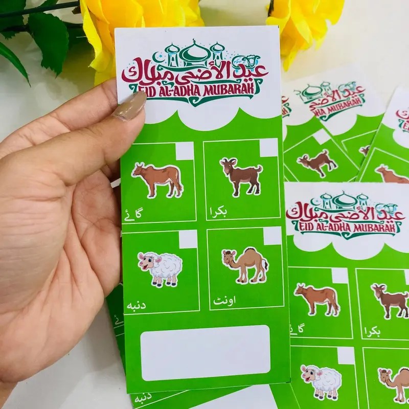 Non Custom Meat Tags with Animal Labels
