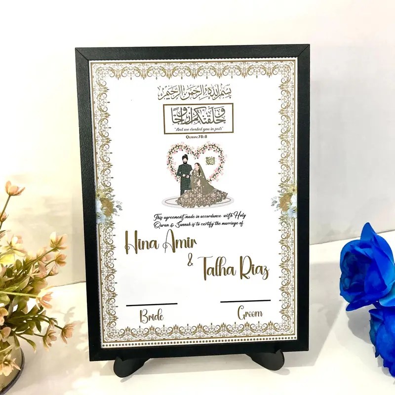 Personalized Islamic Wedding Certificate