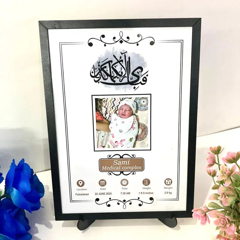 New Born Baby Customized Frame
