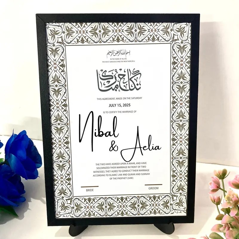 Sleek Islamic Marriage Frame