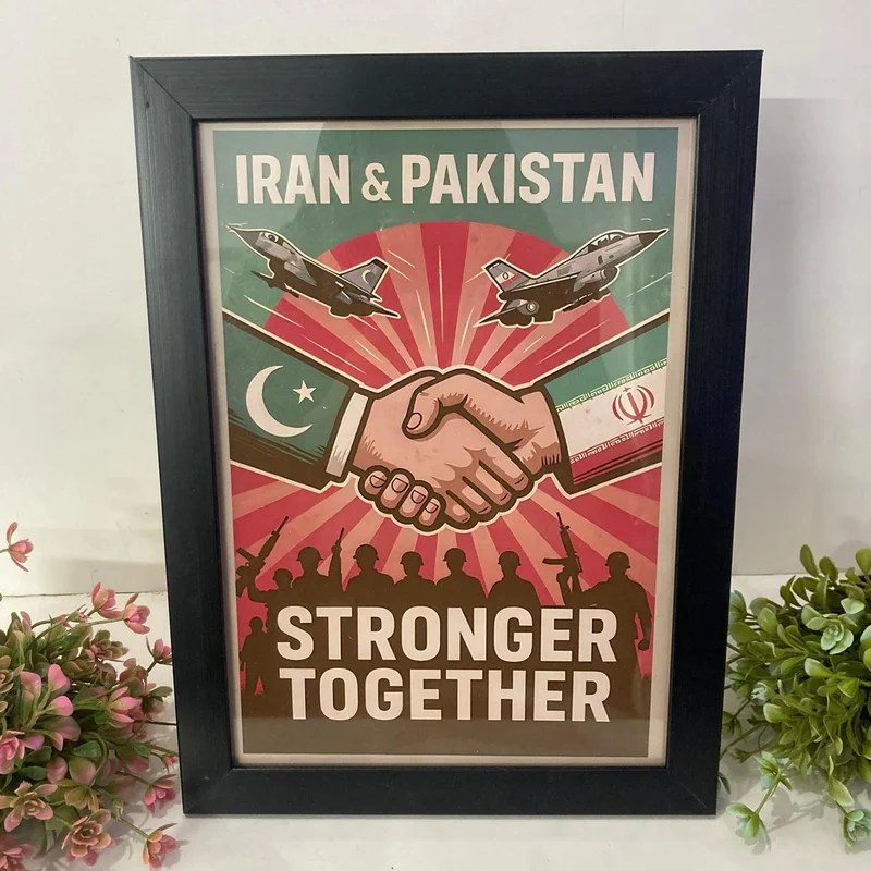 PAK & IRAN Stronger Togeter Wall Art