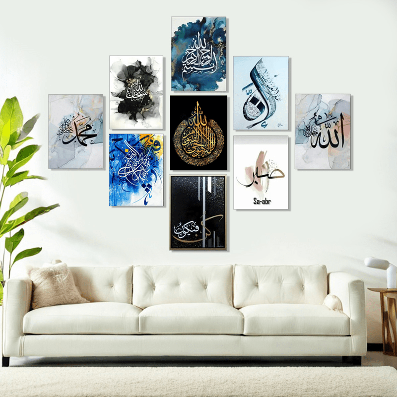 9 Pcs Wooden Islamic Tiles